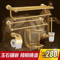 European-style all-copper bathroom bathroom pendant set Bathroom hardware Jade bath towel rack shelf Golden towel rack
