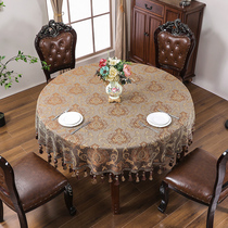 Round tablecloth fabric round Nordic fabric home European Curry high-end luxury restaurant fresh and padded custom