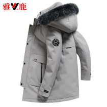 Yalu down jacket mens long model 2021 new mens thick hair collar brand business jacket winter D