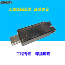 High-speed isolated ST-LINK V2 STM8 STM32 emulator Programming download Burning debugging stlink