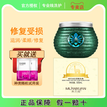 Hair Film Back Film Nutrition Baked Oil Cream Female Repair Hair Manic Dry Skin Replenish Water Smooth Infection Damaged Moisturizing Fragrance Lasting