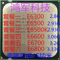 Intel Pentium dual core E6300 CPU 2 8G E6500 E6600 E6700 E6800 E6500K