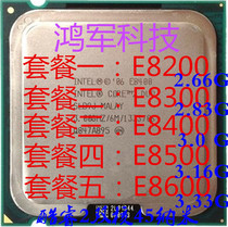 Intel kr 2 dual-core E8400 CPU 775 3 0G have E8200 E8300 E8500 E8600