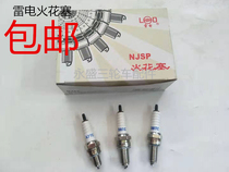Original Nanjing LD Lightning Spark Plug A7TC B8TC D8TC Motorcycle Tricycle Spark Plug