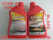 Three-wheeled motorcycle oil Zong Shen Longxin tricycle special lubricating oil Four Seasons oil 1 5 liters