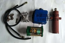 Electric tricycle modified 48V60V motor hydraulic dump dump truck electric vehicle modified dump dump full set