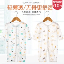 Baby conjoined clothes spring and autumn cotton newborn pajamas summer female ha clothes male baby air conditioning clothing summer clothes