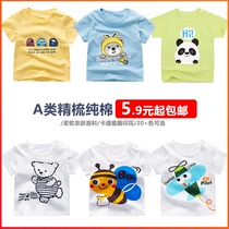 Baby short-sleeved T-shirt summer cotton baby coat toddler short-sleeved T-shirt boys and girls bottomed half-sleeved summer