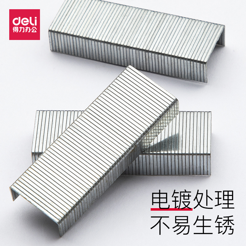 10 boxes of deli 0012 staples universal 24/6 staples box staples no. 12 high-strength steel office supplies standard stapler nails for students