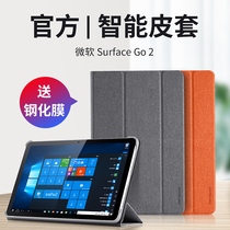 surfacego2 protective case Microsoft surface go tablet bag Thin keyboard and mouse set Two-in-one notebook liner bag go 2 accessories official original leather case male