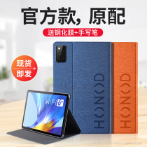 Glory tablet v6 protective case Glory Tablet 7 protective case X7 all-inclusive drop-proof x6 Huawei Glory Tablet 6 leather case 10 1 silicone 10 4-inch soft male and female shell 5 original rear 9 7 computer