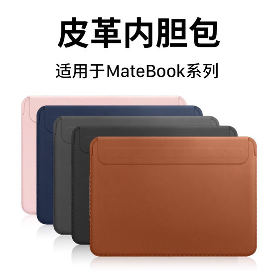 수용 가능한 적용 가능한 화웨이 컴퓨터 팩 matebook14 노트북 D16SE 하단 팩 matebook GT 보호 케이스 MateBookD14/D16/D14SE 쉘 matebookxpro 새 모델 수용 가능한 적용 가능한 화웨이 컴퓨터 팩 matebook14 노트북 D16SE 하단 팩 matebook GT 보호 케이스 MateBookD14/D16/D14SE 쉘 matebookxpro 새 모델