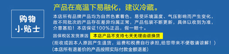 佳思敏儿童补钙VD120粒软糖