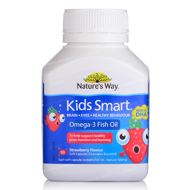 Nature'sWay Kids smart佳思敏澳洲儿童DHA 草莓味50粒鱼油软胶囊-tmall.hk天猫国际产品展示图2