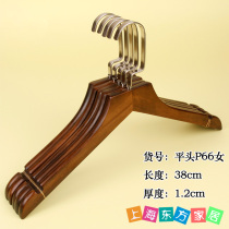 Retro Wood Hanger Wholesale Upscale Solid Wood Hanger Men And Women Wooden Hanger Prop Clothing Store Custom LOGO Clothes Hang