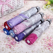 Advertising umbrella custom umbrella folding umbrella custom three-fold umbrella gift umbrella printing logo picture pattern custom