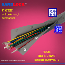 Buckle end with PVC snap cable envelope with wire protection tube WB PC all models one meter price