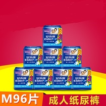 Paper diaper Adult ultra-thin Breathable Old seniors Summer Light Summer Light special urine Not wet Diaper Big