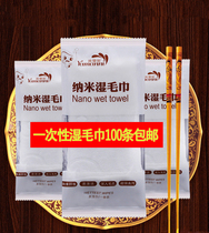 Hotel Catering Hotel Wet Towels Disposable Wet Booking Made Pure Cotton Advertising Logo Wet Wipes Custom Universal Printed Towels