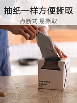 Garbage bag Home Portable thickened Rover steel band ultra-thick kitchen disposable vest waterproof load-bearing not easy to break