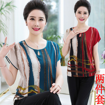 Fat mother summer dress 200 Jin silk coat female foreign short sleeve T-shirt plus fat plus size middle aged mulberry silk set