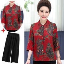 Fat Mom Summer Loaded Real Silk Shirt 70% Sleeves New Gats Up Code Ocean Qi Middle-aged Loose Fragrance Cloud Yarn Blouse