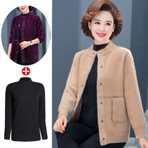 Middle-aged Fat Moms Autumn Winter Clothing Gold Water Mink Suede Jacket Short Add Fat Increase Overweight Mid-Aged Woollen Subcoat