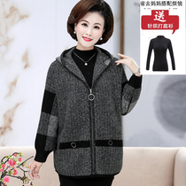200 Jin fat lady mother Spring cashmere top plus fat plus size womens loose knitted coat