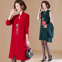 Fat Moms Autumn Clothing Knitted One-piece Dress Gfatter Overweight Mid Aged Noble Two Sets of Mrs. Ocean Gas Broads Cape