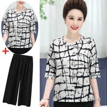 Fat Mom Summer Clothing Plus Fat Increase Code Suit 2020 New Small Blouse Mulberry Silk T-Shirt Middle-aged Female Real Silk Blouse