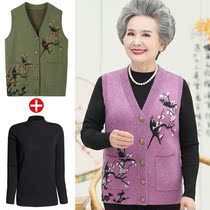 Middle-aged and elderly ladies chop up shoulder vest plus fatter for code spring and autumn grandma dress fat mom wool waistcoat