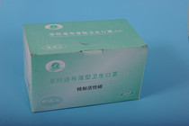 Huayun disposable activated carbon carbon carbon four-layer anti-PM2 5 anti-haze formaldehyde activated carbon industrial grade welding mask