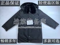 New security multifunction large coat thickened with detachable reflective strips winter clothing cotton in winter anti-chill suit