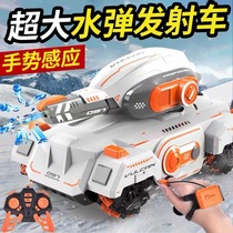 Children remote control tank super large launch water bullet battle four-way cross-country manicure boy gesture-sensing toy car