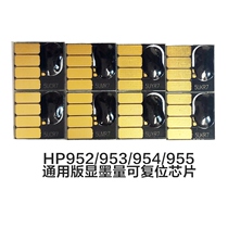 Applicable HP HP950 951 932 933 955 953 954 with chip filling cartridge chip