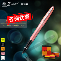 pimio Picasso pen 606 financial special pen special pen for primary school students special writing pen female children cute ink ink type dark thin tip 0 38 pack tip custom lettering gift gift