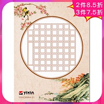 A4 Hard pen Calligraphy paper Calligraphy competition paper Pen Calligraphy paper Hard pen square single round return grid 56 grid check grid return grid
