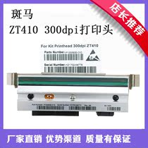 Suitable for zebra ZT410 300dpi barcode label machine substitute print head P1058930-010