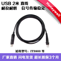 USB data cable for Honeywell IT3800 4600 scanner 2m with Chip