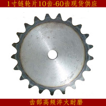 1 inch 16a sprocket sheet industrial chain sprocket gear accessories Daquan single row mechanical transmission stainless steel sprocket