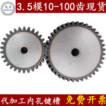 3 5 die 10 teeth-40 teeth straight gear accessories Daquan cylindrical motor reduction gear rack combination transmission