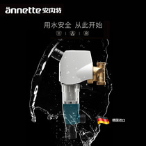 Great Stars Anet Luxury front filter German original Imported Siphon Backwash Villa Exclusive