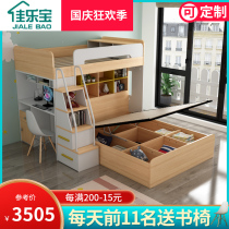 Childrens bed bunk bed multifunctional high and low bed staggered wardrobe up and down bed small apartment second child bed