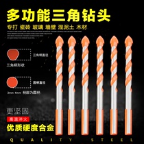 Multi-function alloy drill bit Concrete Cement Ceramic Glass tile special wall drilling drilling triangle drill bit