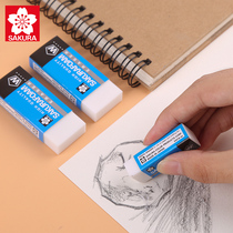 Japan cherry blossom eraser fine art sketching special high light eraser 2B professional painting like a leather wipe elementary school student eraser