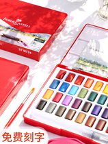 Germany imported Huibaijia solid watercolor paint 24 36 48 color sketching beginner watercolor paint set