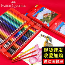 Huibaijia oily castle color lead red box 36 colors 48 colors 72 colors color pencil hand-painted pen coloring pen set