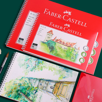 Germany Huibaijia Watercolor book 16k 8k water-soluble color lead gouache watercolor pigment special painting book 1