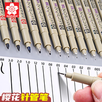 Japanese cherry blossom needle tube pen set waterproof comic design Hand-drawn sketch pen Drawing tracing pen Hook line needle tube pen