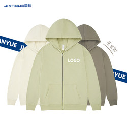 Jianyue pure cotton sweatshirt custom printed logo work clothes class uniform zipper jacket custom corporate work clothes printed logo